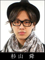 杉山舜
