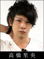 高橋里央