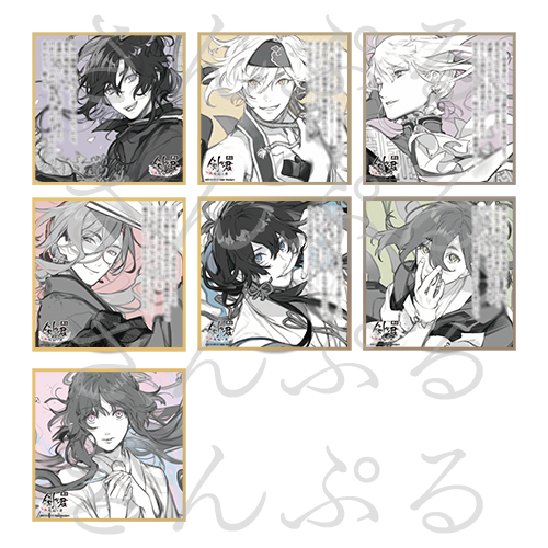 【再販】色紙コレクション