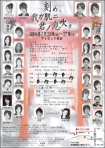 『刻め、我ガ肌ニ君ノ息吹ヲ』