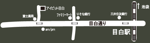 アイピット目白 地図